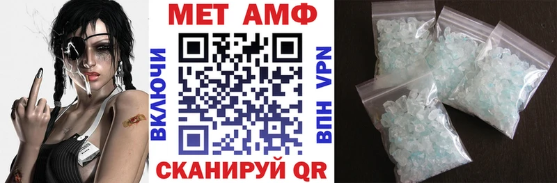 как найти закладки  Лянтор  даркнет состав  АМФ 97% 