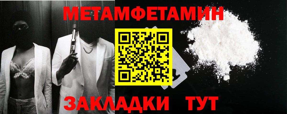 Лянтор  АМФЕТАМИН  Вход с VPN  Amphetamine 98%  АМФЕТАМИН 