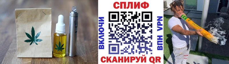 где продают   Лянтор  Еда ТГК конопля 