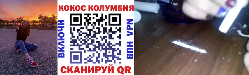 даркнет сайт  omg маркетплейс  COCAIN VHQ  Лянтор 
