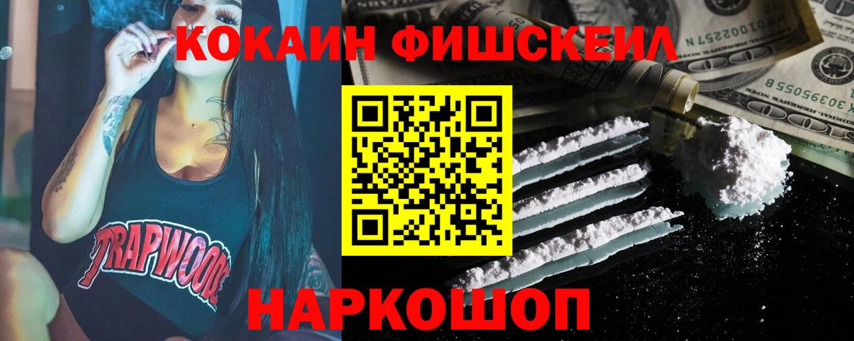 Cocaine Эквадор  Вход с VPN  Лянтор  COCAIN 99% 