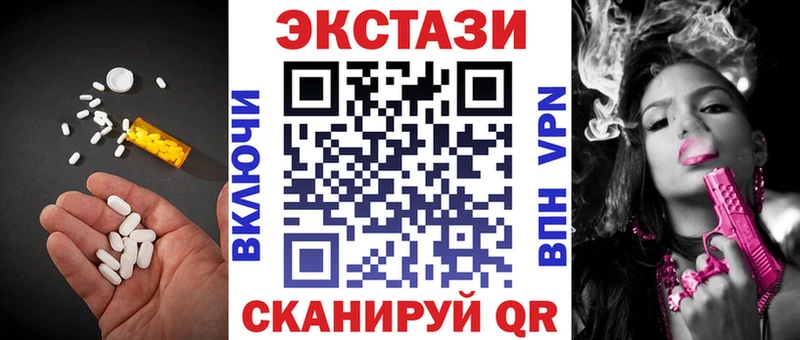 хочу   Лянтор  Экстази 99% 