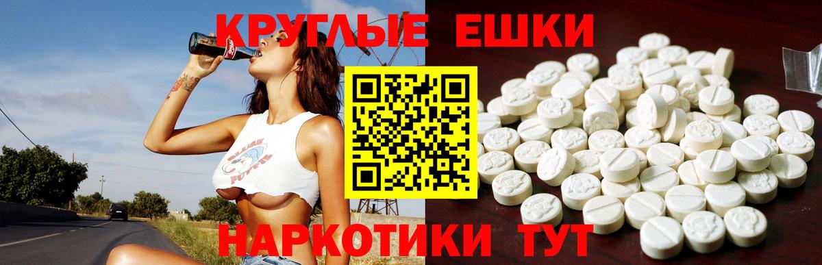 Лянтор  Экстази  Вход с VPN  Ecstasy таблы 