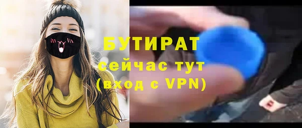 наркотики Дубна