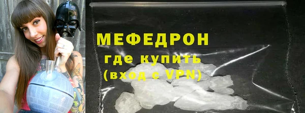 мяу мяу мука Алексеевка