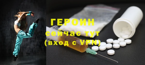 кокаин премиум Аркадак
