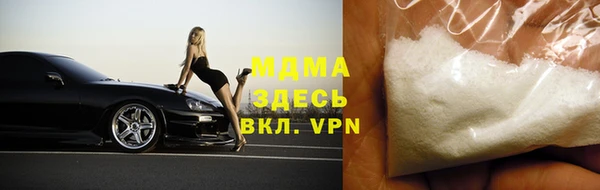 скорость mdpv Алзамай