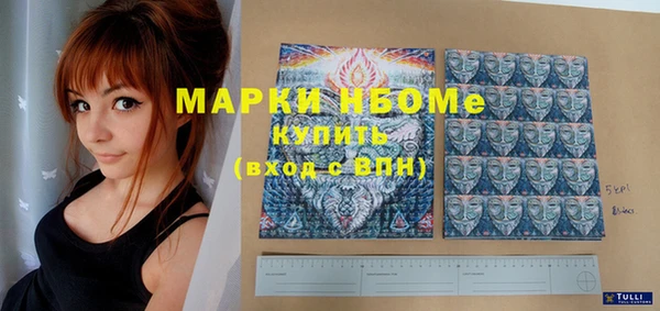 скорость mdpv Алзамай