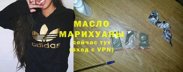 кристаллы Арсеньев
