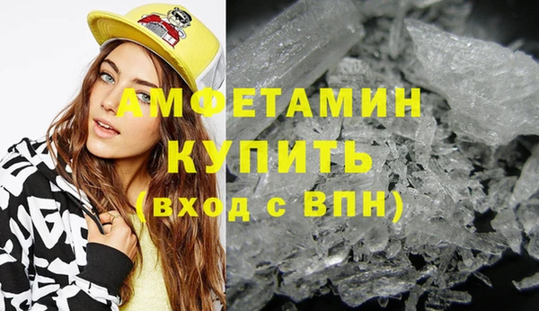 крисы Армянск