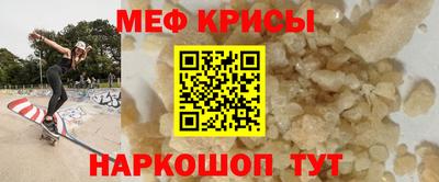 а пвп мука Ирбит