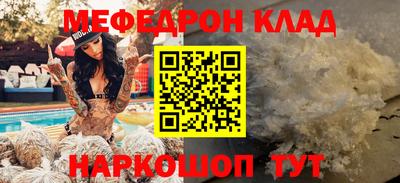 а пвп мука Ирбит