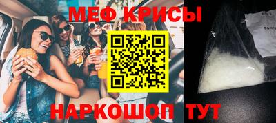 а пвп мука Ирбит
