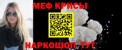 а пвп мука Ирбит