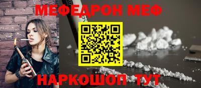 а пвп мука Ирбит