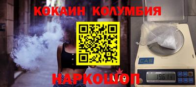 кокс Изобильный