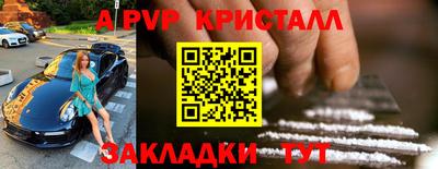 а пвп мука Ирбит