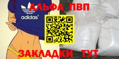 а пвп мука Ирбит