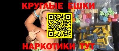 мяу мяу мука Ипатово