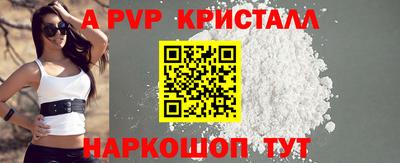 а пвп мука Ирбит
