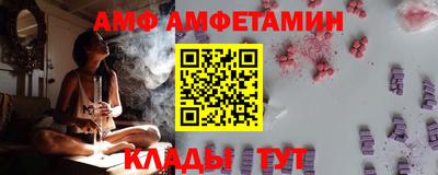 мяу мяу мука Ипатово