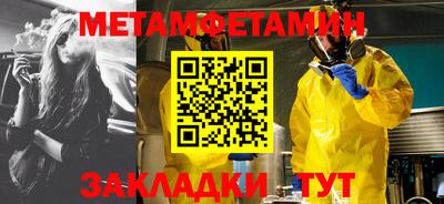 а пвп мука Ирбит