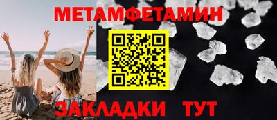 а пвп мука Ирбит