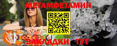 а пвп мука Ирбит