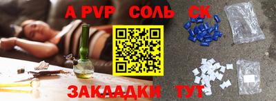 а пвп мука Ирбит