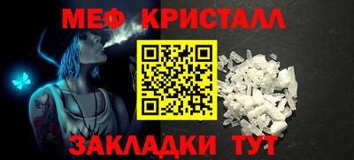 а пвп мука Ирбит