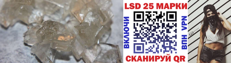 mega сайт  Лянтор  LSD-25 экстази ecstasy  как найти  
