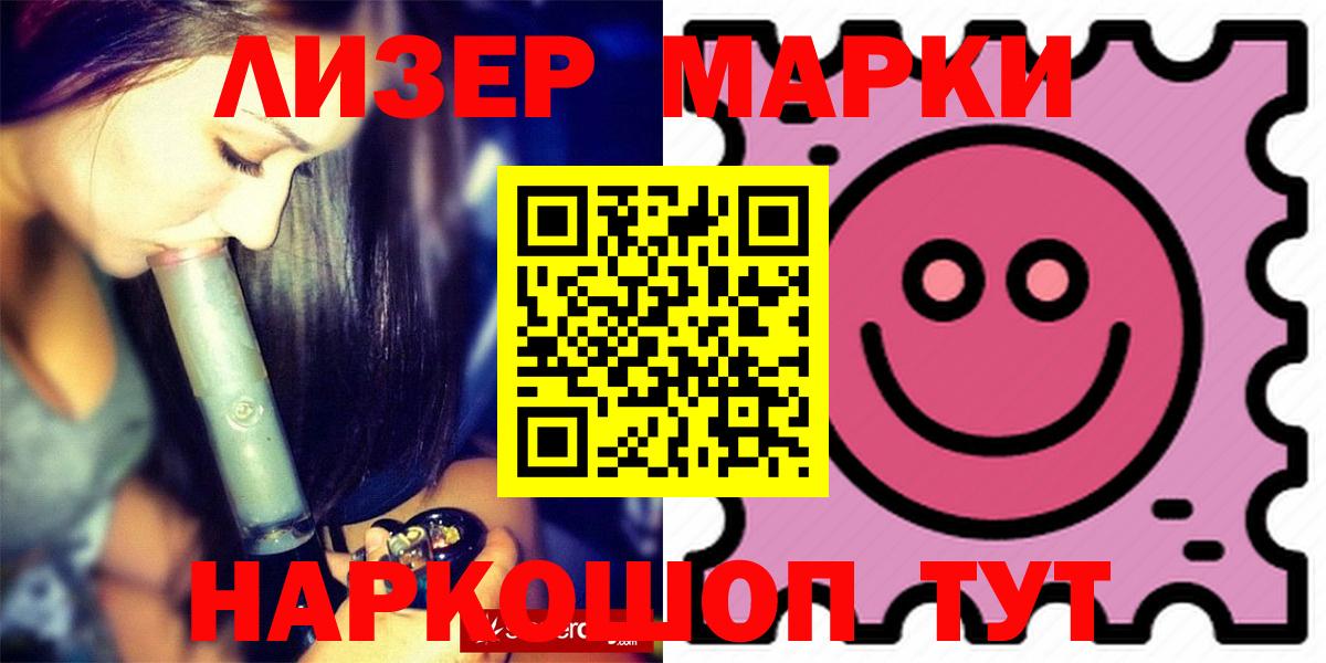 Лсд 25 экстази ecstasy  LSD-25 экстази кислота  Вход с VPN  Лянтор 