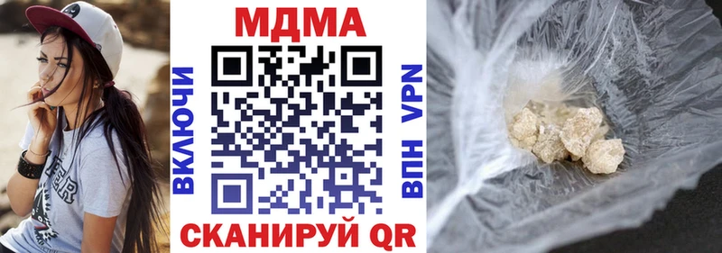 hydra зеркало  купить наркотики цена  Лянтор  MDMA молли 