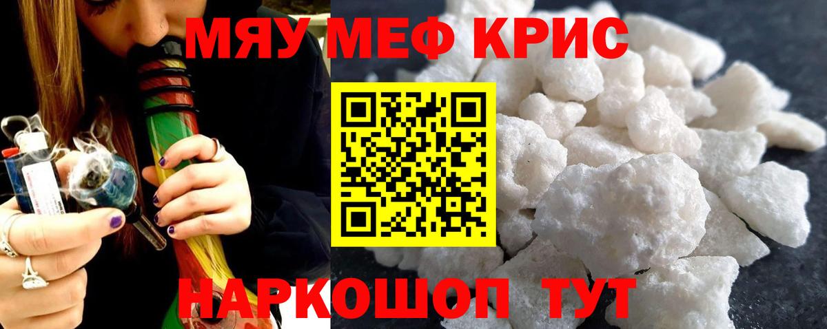 МЕФ  МЕФ 4 MMC  Вход с VPN  Лянтор 