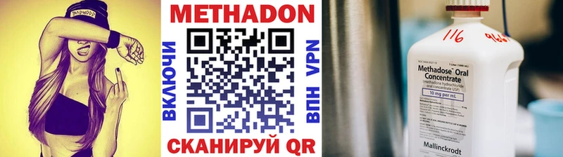 hydra рабочий сайт Лянтор Метадон methadone закладка