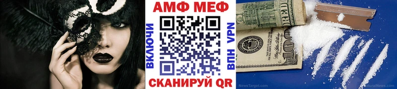 Первитин мет Лянтор