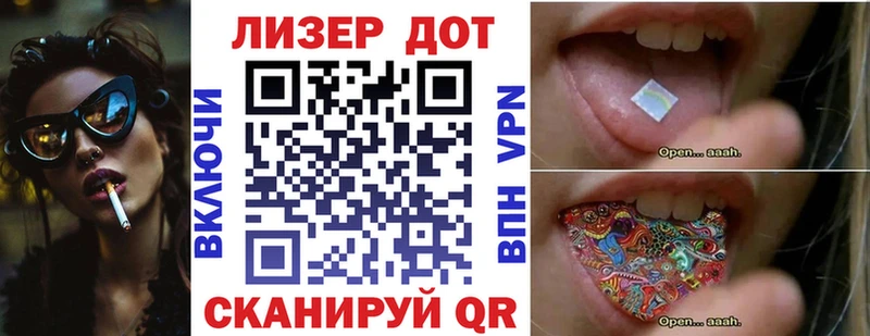Марки 25I-NBOMe 1500мкг  кракен сайт  Лянтор 