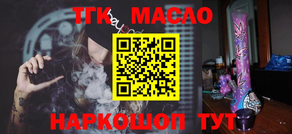 Лянтор  ТГК концентрат  Вход с VPN 