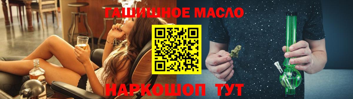 ТГК жижа Лянтор